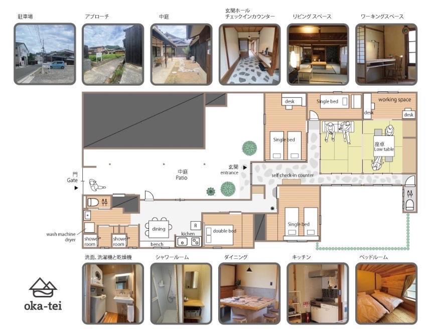 Appartement 岡邸 à Tonosho  Extérieur photo